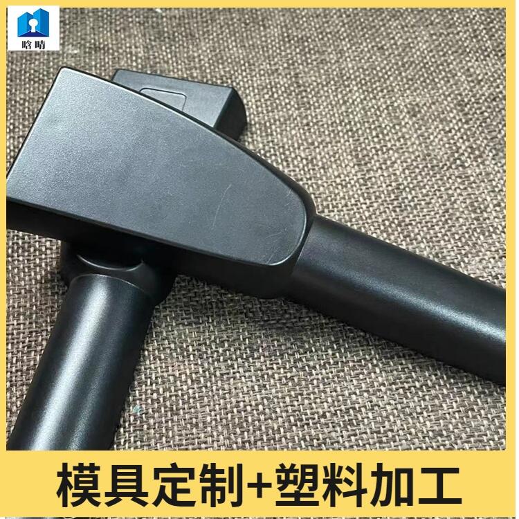 嘉興塑料廠(chǎng) DIY手工 燙鉆器 塑料外殼